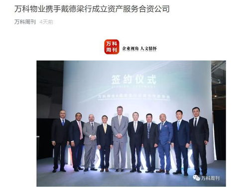 高新管委會旁，約140米超高層地標崛起，革新西安辦公新場景